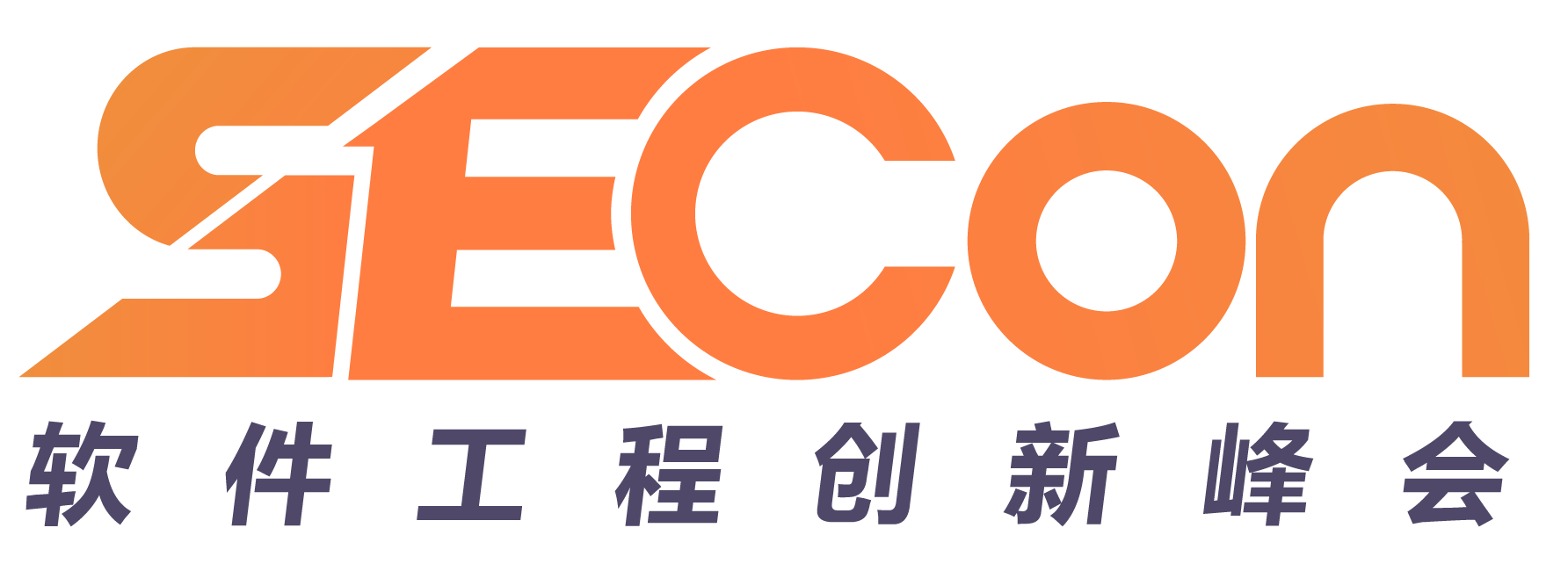 SEcon