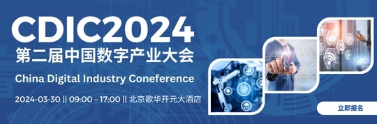 China Use case 1 mobile