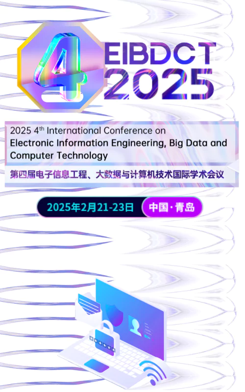 第四届电子信息工程、大数据与计算机技术国际学术会议（EIBDCT 2025）
