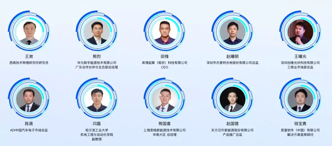 2025(第六届)全球数字经济产业大会暨智能工业展