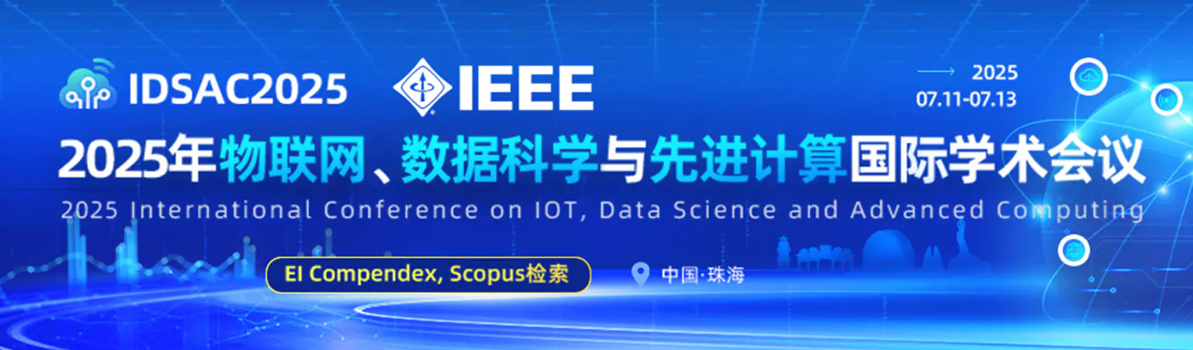2025年物联网、数据科学与先进计算国际学术会议(IDSAC2025)