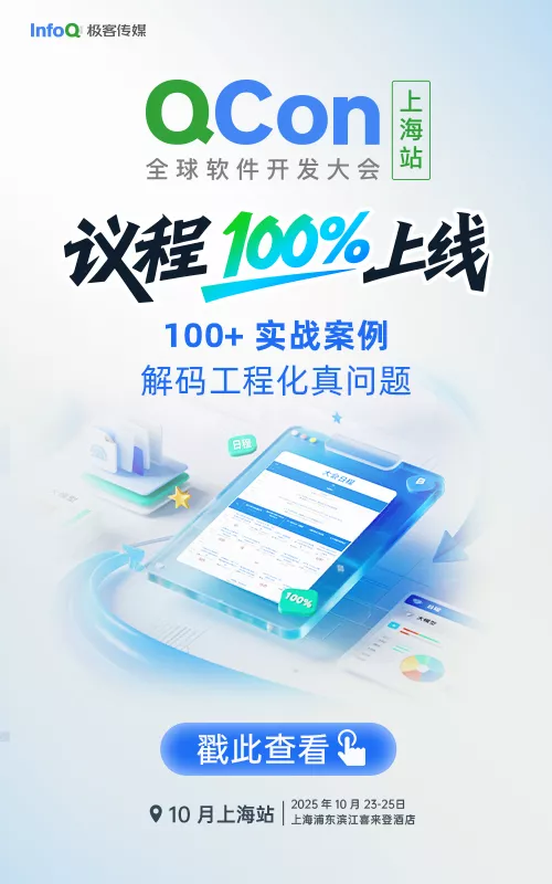 AI 落地的深水区：100+ 实战案例，解码工程化真问题