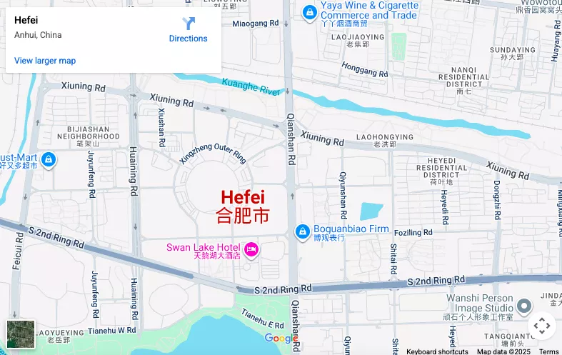 合肥
