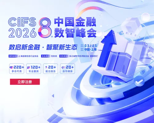 cifs-2026